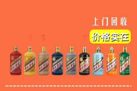 富蕴县烟酒回收