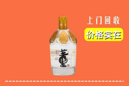 富蕴县回收董酒