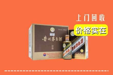 富蕴县回收彩釉茅台酒